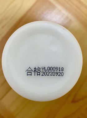 买5送1迪联维生素e润肤身体乳乳