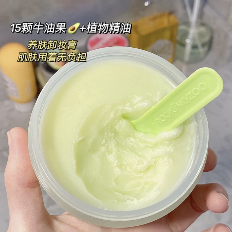 摇滚动物园卸妆膏牛油果卸妆水脸部敏感易乳化温和深层清洁正品-图0