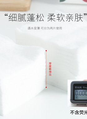 尔木萄新肌焕彩化妆棉正品