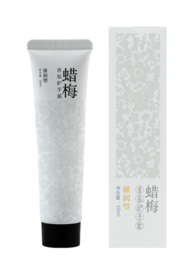 菩璞蜡梅中华味道护手霜柔滑