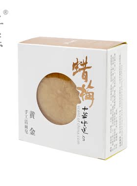 菩璞中华味道蜡梅黄金手工洁面皂腊梅花精油保湿滋养控油淡化细纹