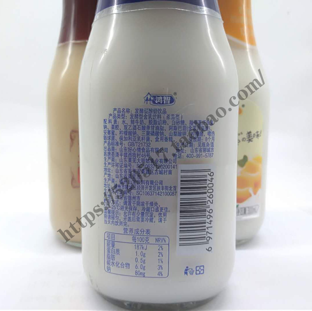 中国鸿智发酵奶饮品上海特产老酸奶玻璃瓶装300ml*12瓶蓝莓味-图3