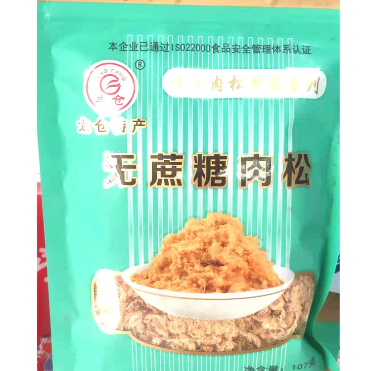 太仓丰乐丰仓肉松制品松肉粉松专用材料日本料理寿司食材250g包邮 - 图2