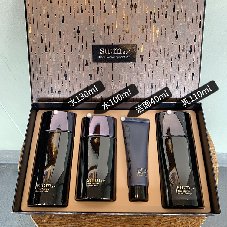 如风自用韩国sum37呼吸水乳洗面奶 如风美妆面部护理套装