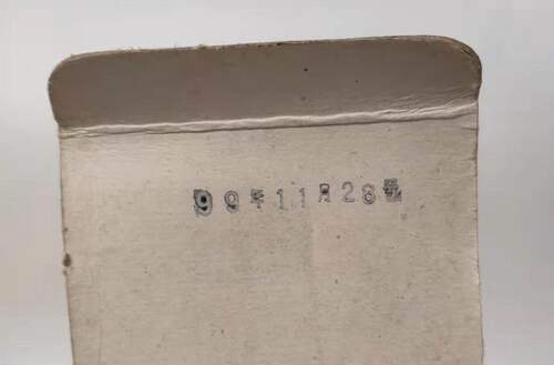陈年老酒安徽名酒46度高度宗河酒1999年陈酒陈粮食酒收藏500ml*1 - 图2