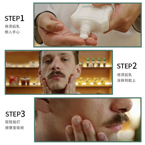 帕拉索Proraso雪松香氛须后乳消炎收缩毛孔须后水滋润保湿须后水 - 图2