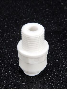 K1044净水器配件2分快插接头 2分外丝转二分管2分牙转2分快接接头