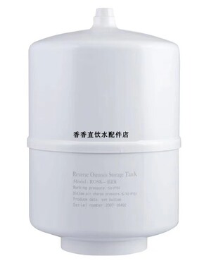 大容量压力桶重八纯水桶净水器