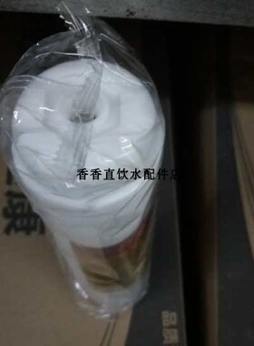 超值超康A精制白色PP棉  纯水机一体式熔喷棉滤芯 2分螺纹口