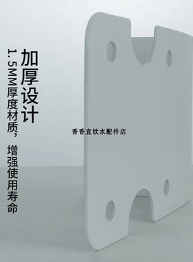 10寸单级铁挂片 单级前置挂片 过滤瓶吊片 净水器过滤器固定支架