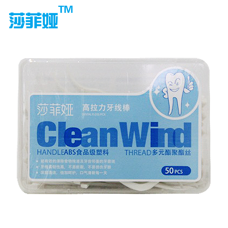 莎菲娅牙线超细高拉力圆线10盒500支一次性弓型牙线棒牙签剔牙线