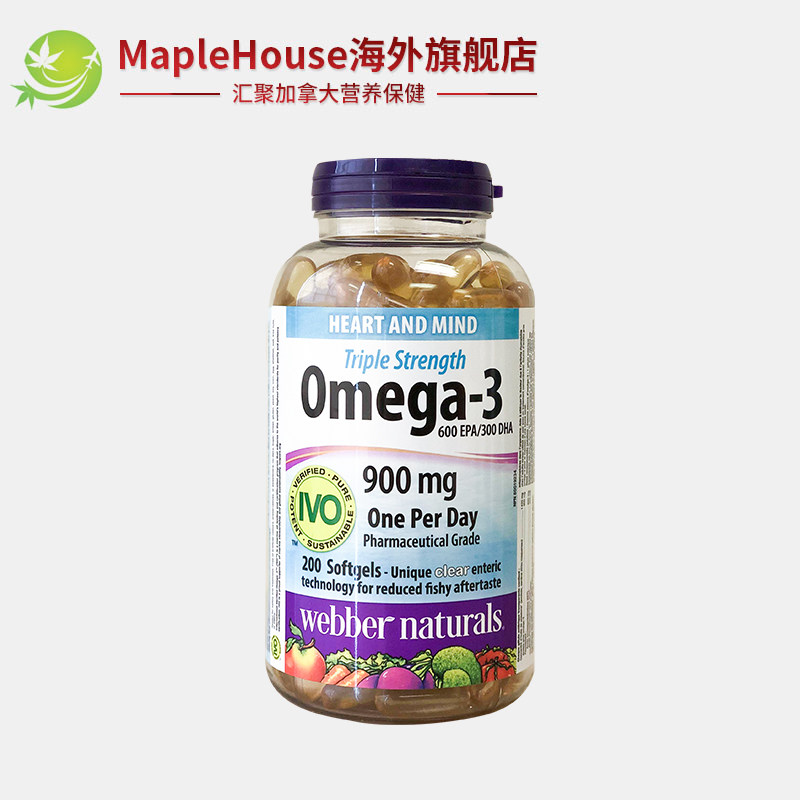 200粒加拿大原装webber伟博胶囊 maplehouse海外鱼油/深海鱼油