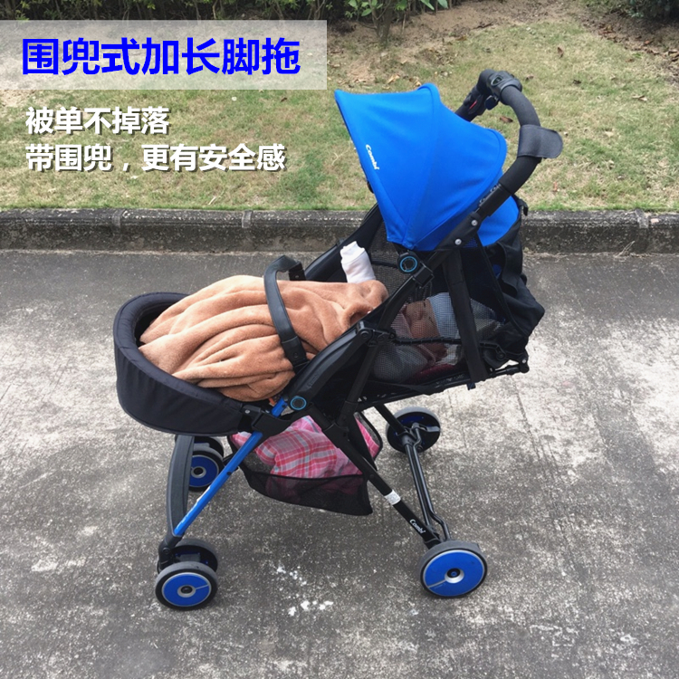 康贝F2plus婴儿推车配件前围安全护栏combi扶手加长脚托脚拖 - 图2