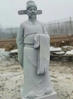 古代玻璃钢纪念古代公园诗人铸铜