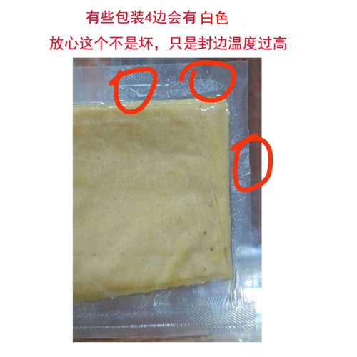 英冠豆腐干大埔宏记厚豆干梅州客家特产炸豆腐皮干零食小吃包邮 - 图2