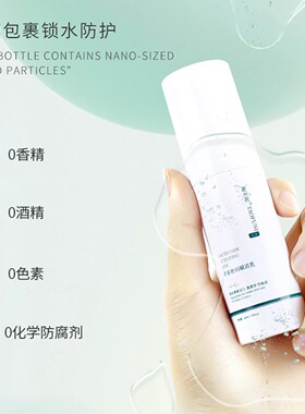 淘芙妮绿宝瓶青春密码精华乳保湿