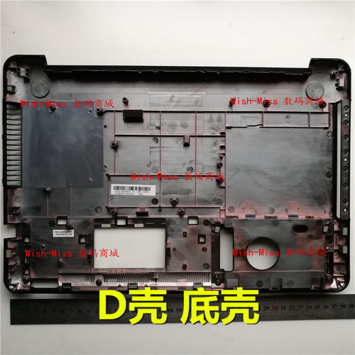 适用 华硕ASUS PRO N552 N552V N552M N552S 笔记本 D壳 底壳外壳 - 图0
