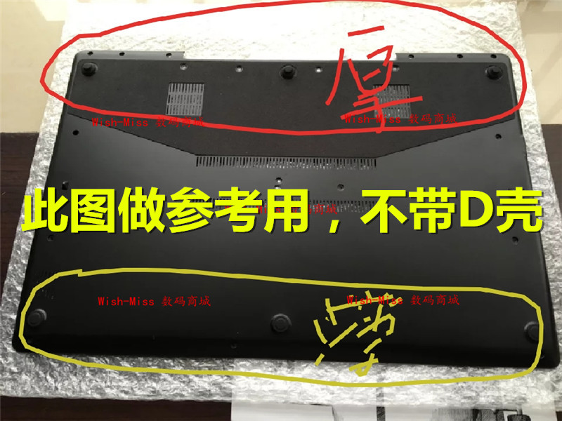 适用MSI微星 GS70 GS72 MS-1771/D 17711 1772底壳防滑橡胶脚垫-图0