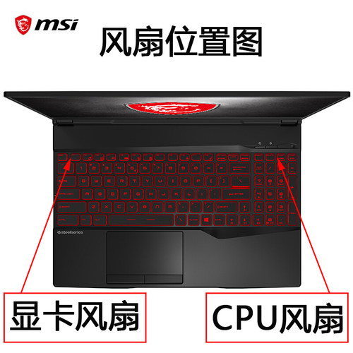 适用MSI微星GS63V GS73VR GS62 MS-16K2/16K3/16K4/16K5/17B1风扇 - 图1