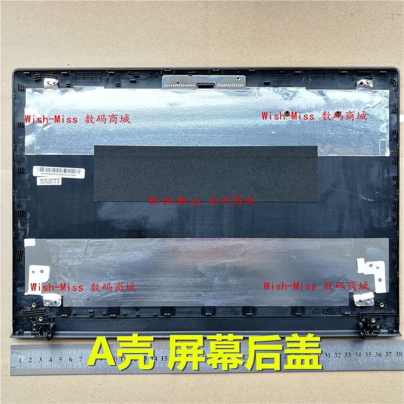 适用联想IDEAPAD G500S G505S Z505 Z501 LCD 笔记本屏幕外壳 A壳 - 图0