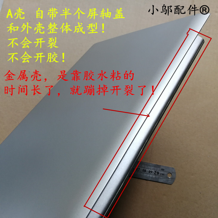 适用三星NP 530U3B 530U3C 532U3C 535U3C 535U3X AB壳笔记本外壳 - 图1