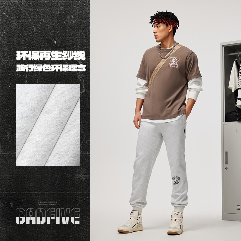 李宁男子反伍场下篮球系列运动休闲长裤裤子AKLU471-B品,淘宝优惠券,粉丝福利购,淘宝优惠卷