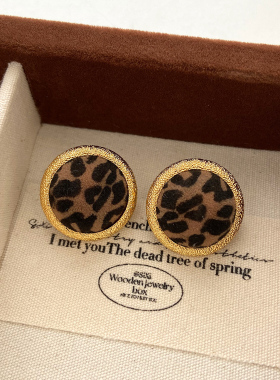 秋冬豹纹植绒圆形金色耳钉