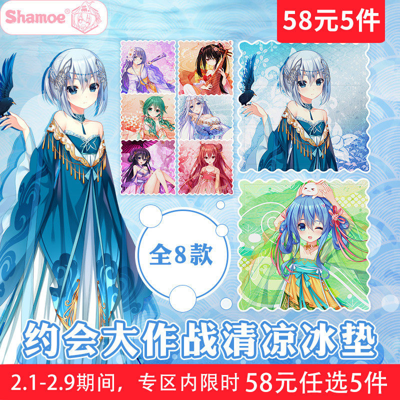 鸢一折纸 2114游戏网