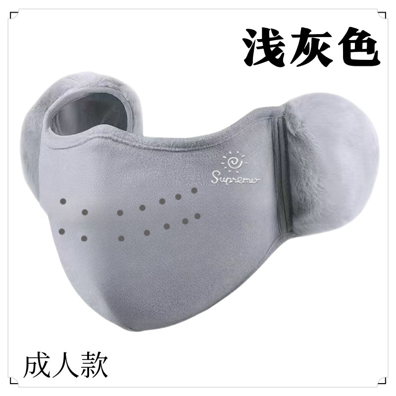 口罩秋冬款女士保暖防风防寒女高颜值加厚绒户外骑行护耳面罩男潮,淘宝优惠券,粉丝福利购,淘宝优惠卷