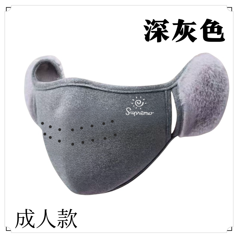 口罩秋冬款女士保暖防风防寒女高颜值加厚绒户外骑行护耳面罩男潮,淘宝优惠券,粉丝福利购,淘宝优惠卷