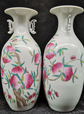 光绪小花瓶瓷器古玩