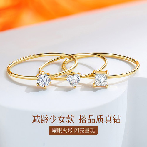 小确幸小钻戒爱心18K金戒指公主方钻石戒指彩金尾戒18K金天然真钻 - 图1