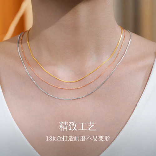 针式肖邦链18k金项链针式素金链可调节au750黄金颈链锁骨链素链子 - 图3