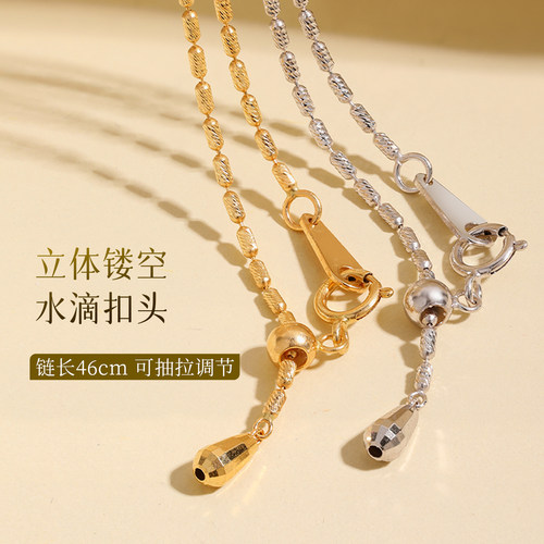 米粒18K金项链珠珠素链AU750彩金简约百搭抽拉调节针式链锁骨链 - 图1