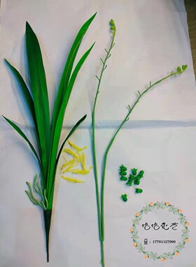 恰恰花艺丝网花材料DIY仿真