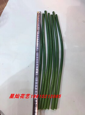 丝网花材料 DIY 粗细皮管绿色咖啡色皮管 睡莲荷花皮管套管满包邮