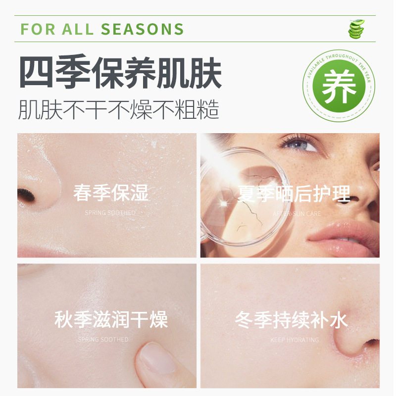 拍一发三芦荟化妆水补水保湿滋润舒缓控油清爽收缩毛孔女爽肤水,淘宝优惠券,粉丝福利购,淘宝优惠卷