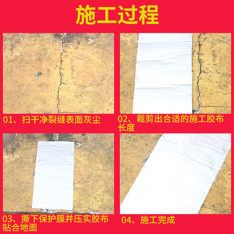 屋顶止水材料楼顶房顶彩钢瓦丁基防水补漏胶带强力防漏自粘漏水贴 - 图2