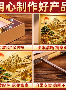 背靠金山摆件客厅玄关书房办公室