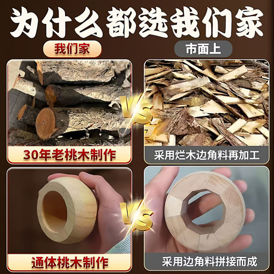 桃木羊皮拨浪鼓和哗啦棒老式手工黄铜铃铛婴儿安抚玩具安全可啃咬