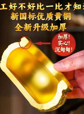 普陀山聚宝盆摆件纯黄铜招财玄关
