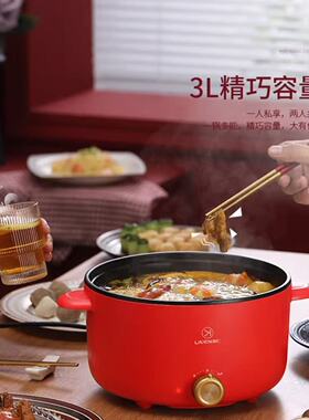 利仁电火锅 电煮锅家用火锅 分体式火锅 电炒锅电热锅 LPHG-339