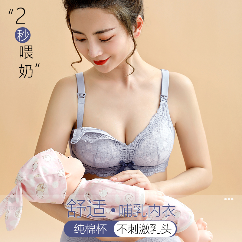 哺乳孕妇内衣女聚拢防下垂怀孕期胸罩大码母乳喂奶文胸夏季超薄款