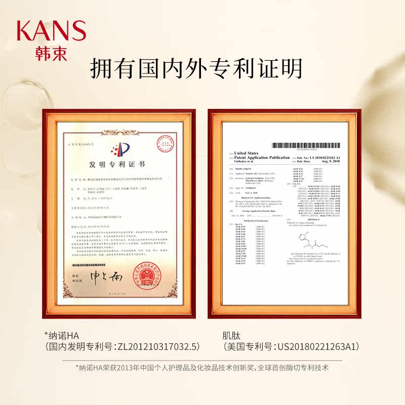  东印化妆品面部护理套装