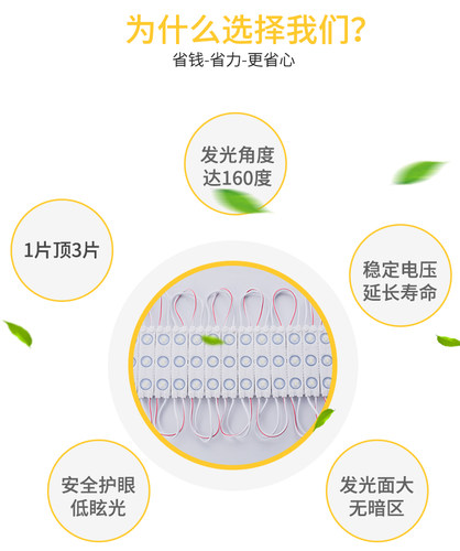 星昪防水2835注胶注塑模组超级LED贴片透镜单灯侧光源发光字模块 - 图2