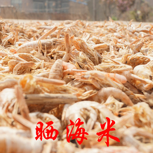 青岛特产渔民自晒淡干海米虾米金钩海鲜虾仁干货开洋即食 - 图1
