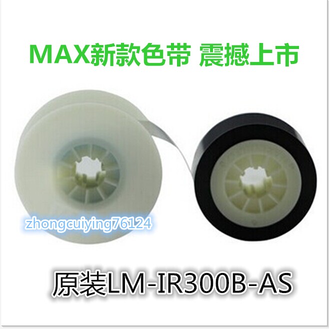 线号机原装色带LM-IR300B LM-370a LM-380e LM-380a 用 - 图0