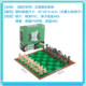 Mc minecraft theme chess ຂອງຂວັນວັນເກີດ