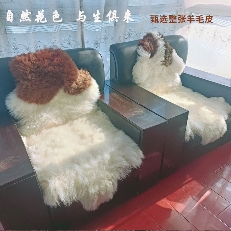 整张羊皮羊毛椅子垫皮毛一体卧室地毯飘窗汽车垫保暖防潮户外毯子,淘宝优惠券,粉丝福利购,淘宝优惠卷