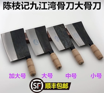 Hong Kong Chen Branch wood handle Jiujiang Bay knife steel handle Chopped Bone Knife hand forged Chopped Bone Knife Chef Hotel Special Knife